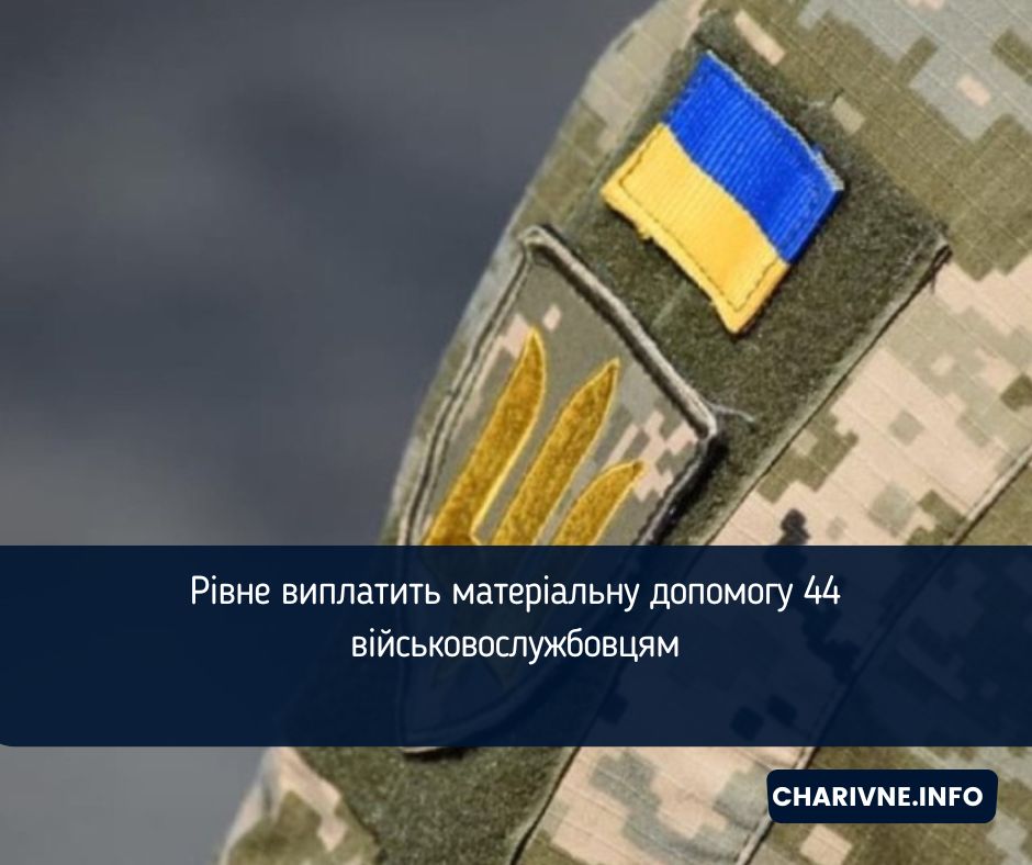 Фото ілюстративне
